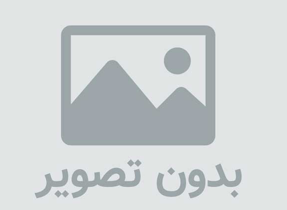 وبسایت کانون هواداران دورتموند در ایران رسمی شد